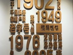 -百年银屏蚝烙·潮汕菜·非遗(乐山店)