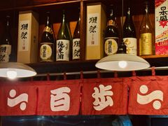 -百步拉面