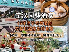 -嘉缤苑