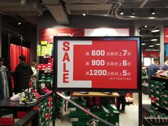 -PUMA品牌自营折扣店(天津佛罗伦萨小镇奥莱店)
