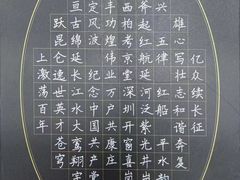 -戏墨娃·书法·国画(景城邻里校区)