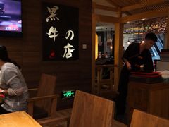 大堂-黑牛の店·和牛烧肉(大悦城店)