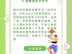 -四川大学(华西校区)