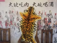 大堂-炭虎子水浒烤肉(梦时代店)