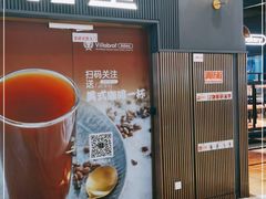 门面-酵墅·手感烘焙(印象汇店)