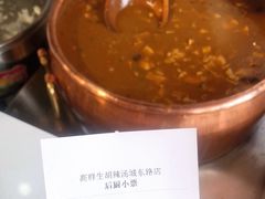 -高群生逍遥胡辣汤(城东路店)