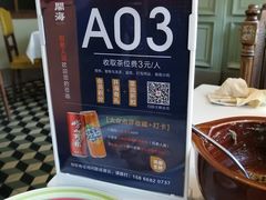 -开海·红岛海鲜虾水饺(石老人店)