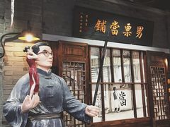 -吾悦广场(南京鼓楼店)