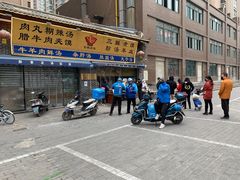 门面-太元彭家正汤(太元路总店)