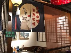 大堂-赤谷和牛烧肉居酒屋(石景山店)