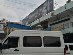 -宜家装饰材料广场(小东门店)