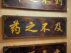 -莱仪堂艾灸经络养生馆(九亭一店)