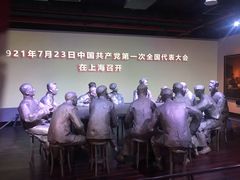 -中共一大纪念馆