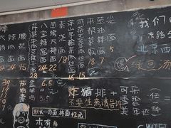 -沪西老弄堂面馆(定西路店)