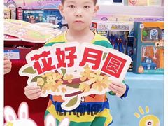 -艺年级儿童语言艺术中心(冉家坝爱融荟城店)