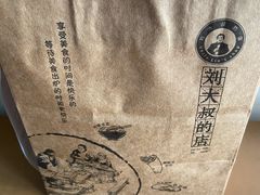 -刘记肉夹馍(彰武店)
