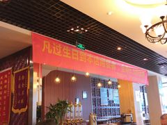 -小土豆北方菜馆(方庄店)