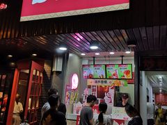 门面-蜜雪冰城(浙江大学店)