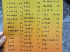 -师傅仔美食(东华老店)