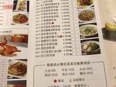 菜单-佳宁娜潮州菜·茶点·宴会(佳宁娜广场店)