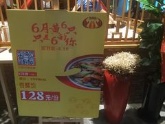 -虾满堂小龙虾烧烤(富荟广场店)
