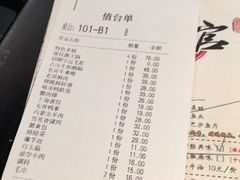 账单-哥老官重庆美蛙鱼头(宝山龙湖店)