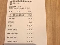 -必胜客(津塘店)