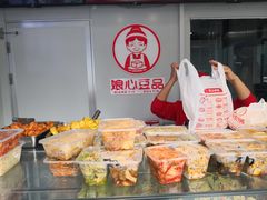 -娘心豆品(方庄店)