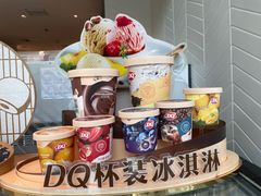 -DQ·蛋糕·冰淇淋(荟聚中心店)