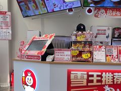 -蜜雪冰城(仿古街店)
