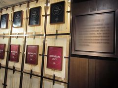 -临江宴(陆家嘴店)