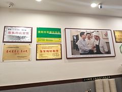 -蒋家肠旺面馆老店(合群路店)