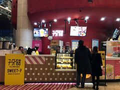 门面-7分甜(苏州园区科文中心店)