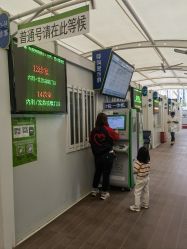 -首都医科大学附属北京儿童医院