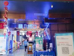 -宝业东城广场(东二环路店)