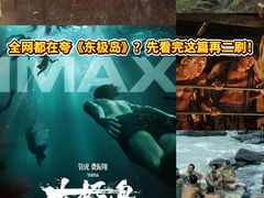 -万达影城(金牛万达广场激光IMAX店)