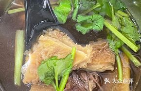 Beef Offal Nourishing Soup