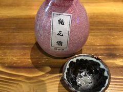 -好介口深夜酒馆(梅江店)