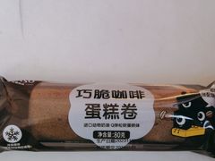 -GANSO元祖食品(北仑新大路店)