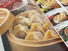 -新兴园饺子馆(河南街店)