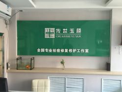 传世玉颜专业祛痘连锁机构(雁塔店)-传世玉颜专业祛痘·问题肌