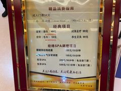 -清水洞汤泉(嘉陵江西路店)