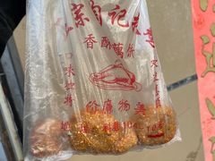 -陶记正宗德州扒鸡(科巷店)