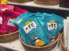 -清真·宁夏印象·盐池滩羊肉体验店(江宁路店)
