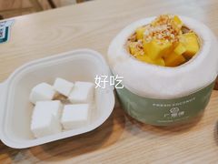 -广德记·椰子冻手制甜品(福田总店)