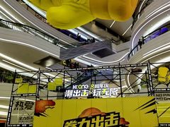 -KK ONE(京基滨河时代店)