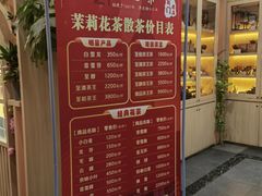 -吴裕泰茶庄(前门大街店)