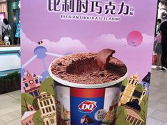 -DQ·蛋糕·冰淇淋(手工定制蛋糕长泰广场店)