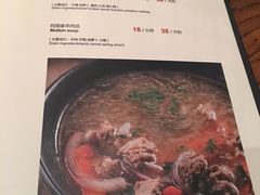 -阿里家·新疆烤肉酒場 by MIG