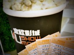 -USM宜欣全景声激光巨幕影城(宜欣城旗舰店)